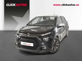 CITROEN C3 1.2 PURETECH 83CV MAX
