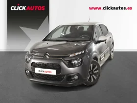 CITROEN C3 1.2 PURETECH 83CV MAX